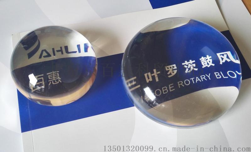 创意礼品水晶球水晶工艺品水晶纸镇水晶半球水滴球