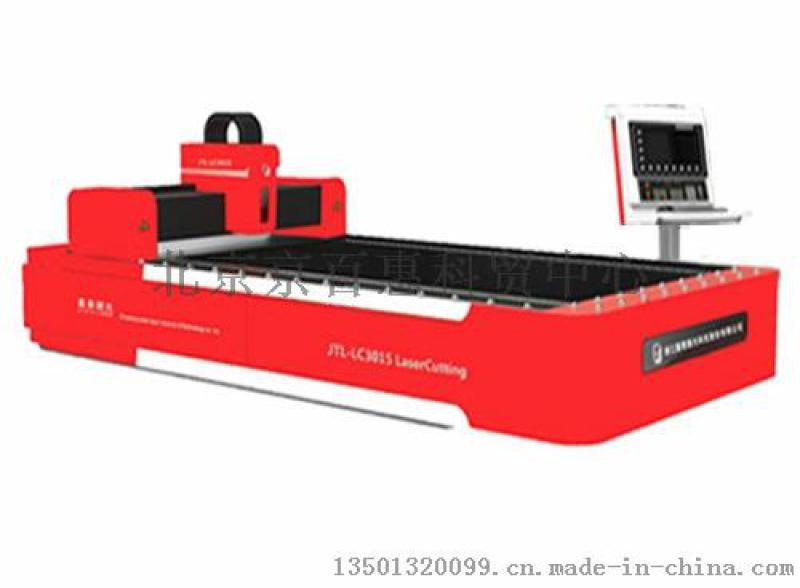 天津光纤激光切割机钣金激光加工激光焊接机打标机