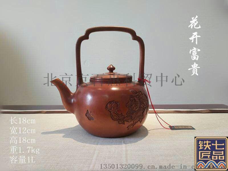 养生铜壶定制铜壶定做铁壶纯铜壶紫铜壶保健水壶